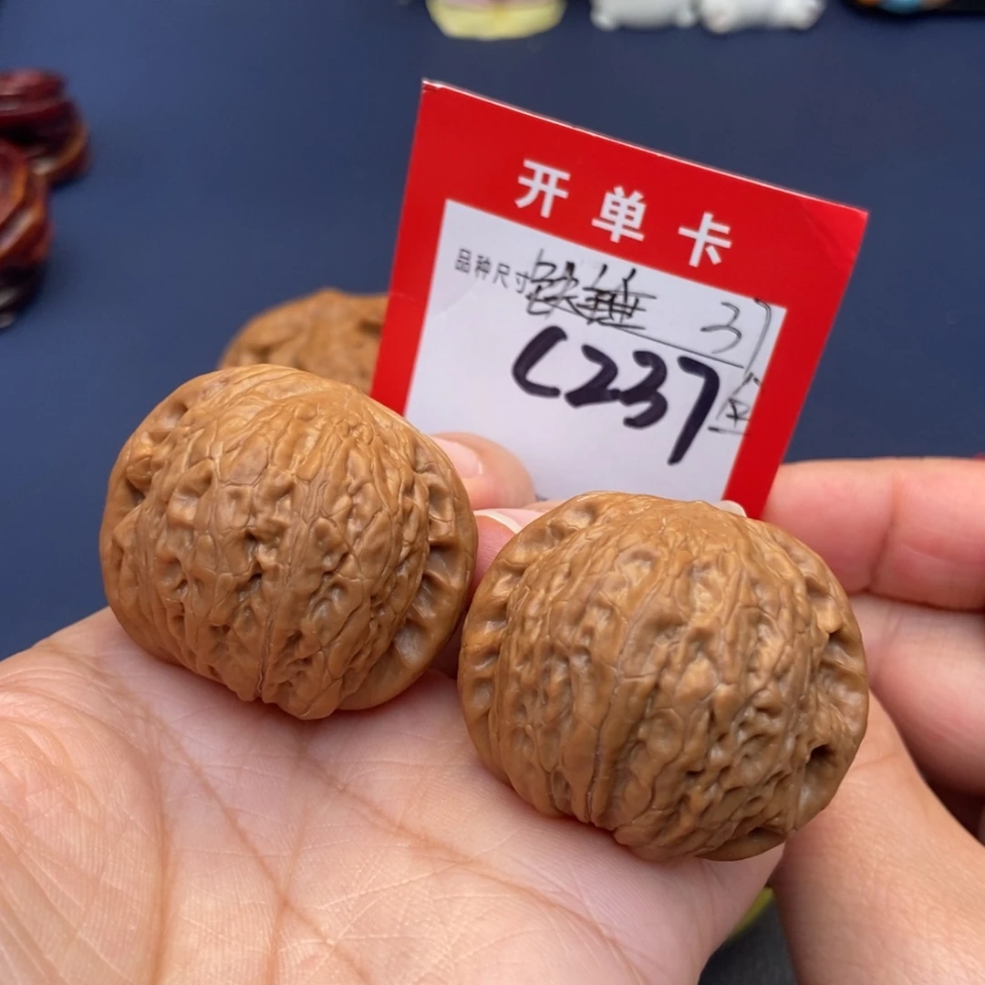 文玩核桃吊坠文玩核桃