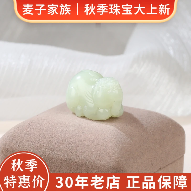 【麦子家族秋季特惠】天然和田玉貔貅挂件雕刻百搭 G0224