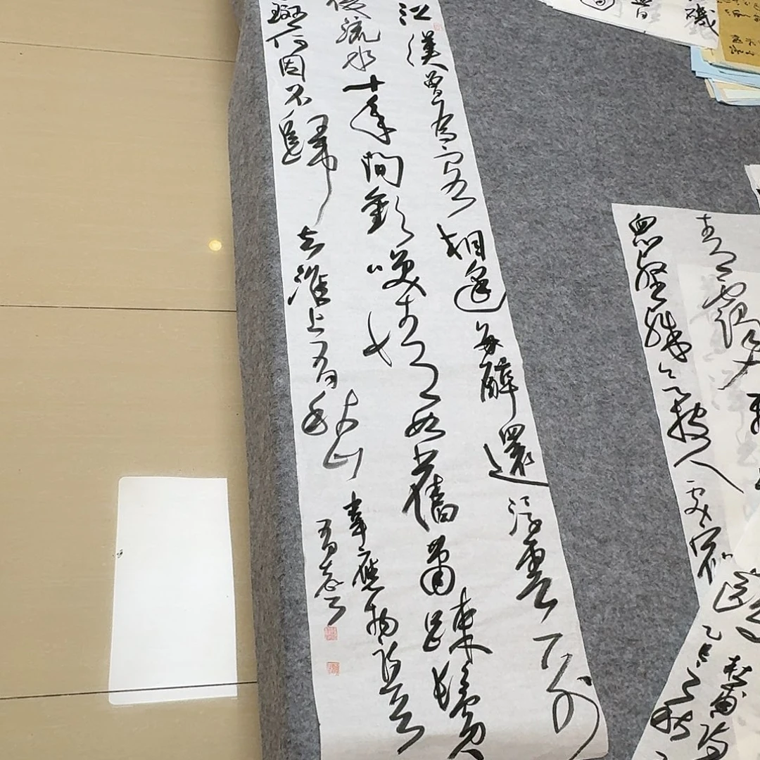 书法中书孙有声138×34