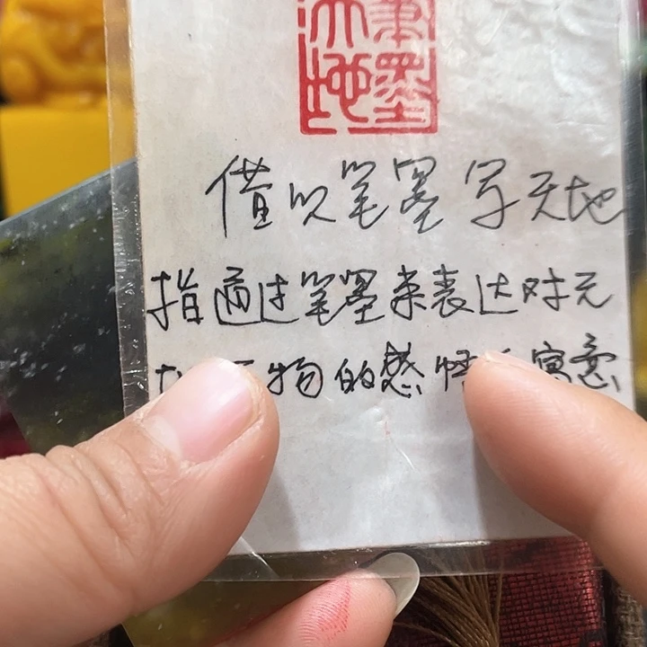 寿山石印石篆刻印章引首章闲章姓名章生日礼物