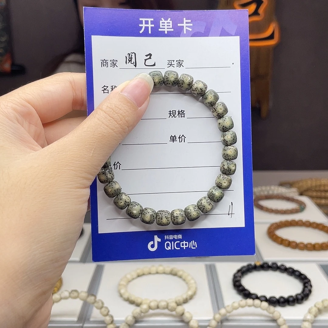 星月菩提手串星月手串
