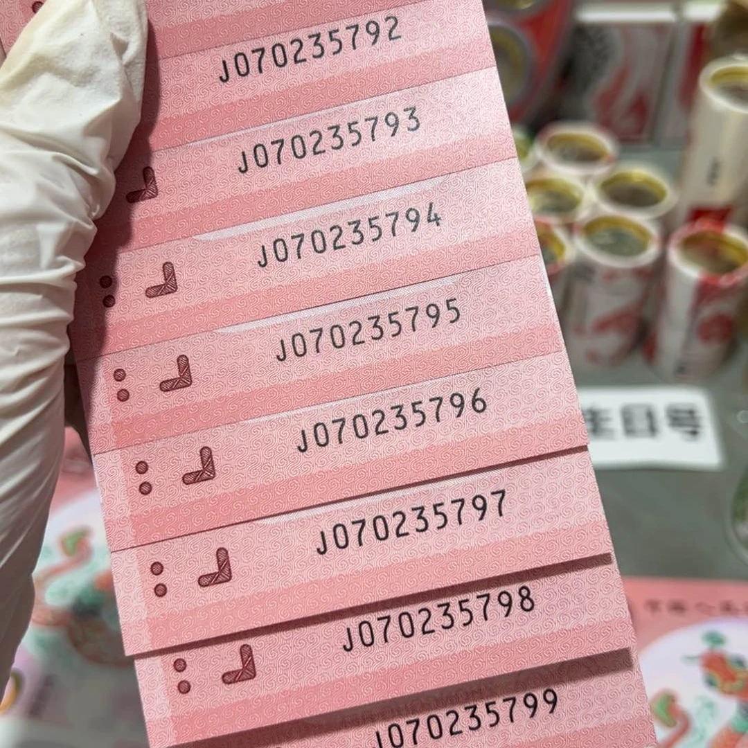 塑料络*蛇钞标十尾70235791上上