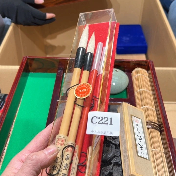 瓷器周边默认瑕疵1小****玮