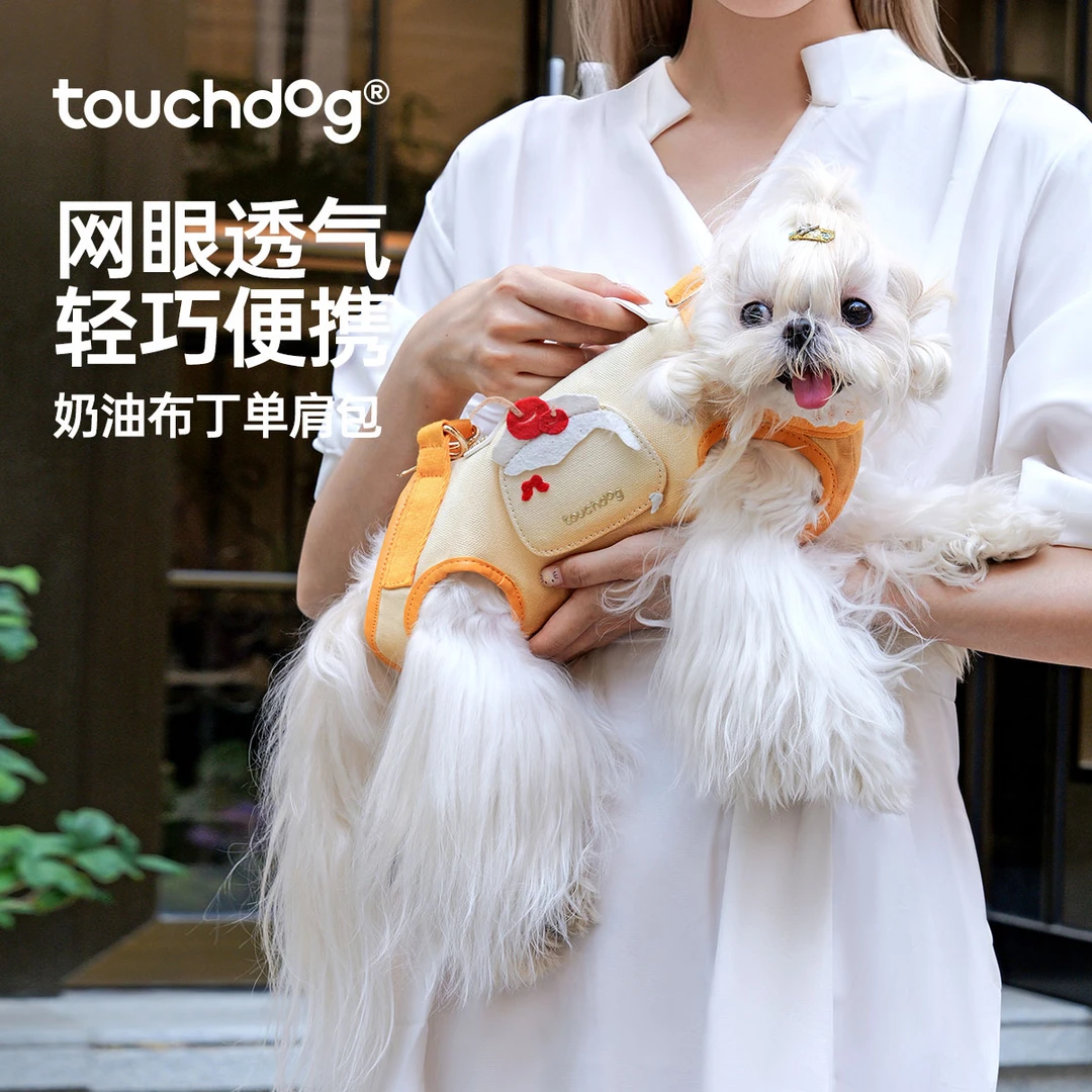 Touchdog/它它奶油布丁宠物外出背包斜挎单肩便携狗狗猫咪通用包