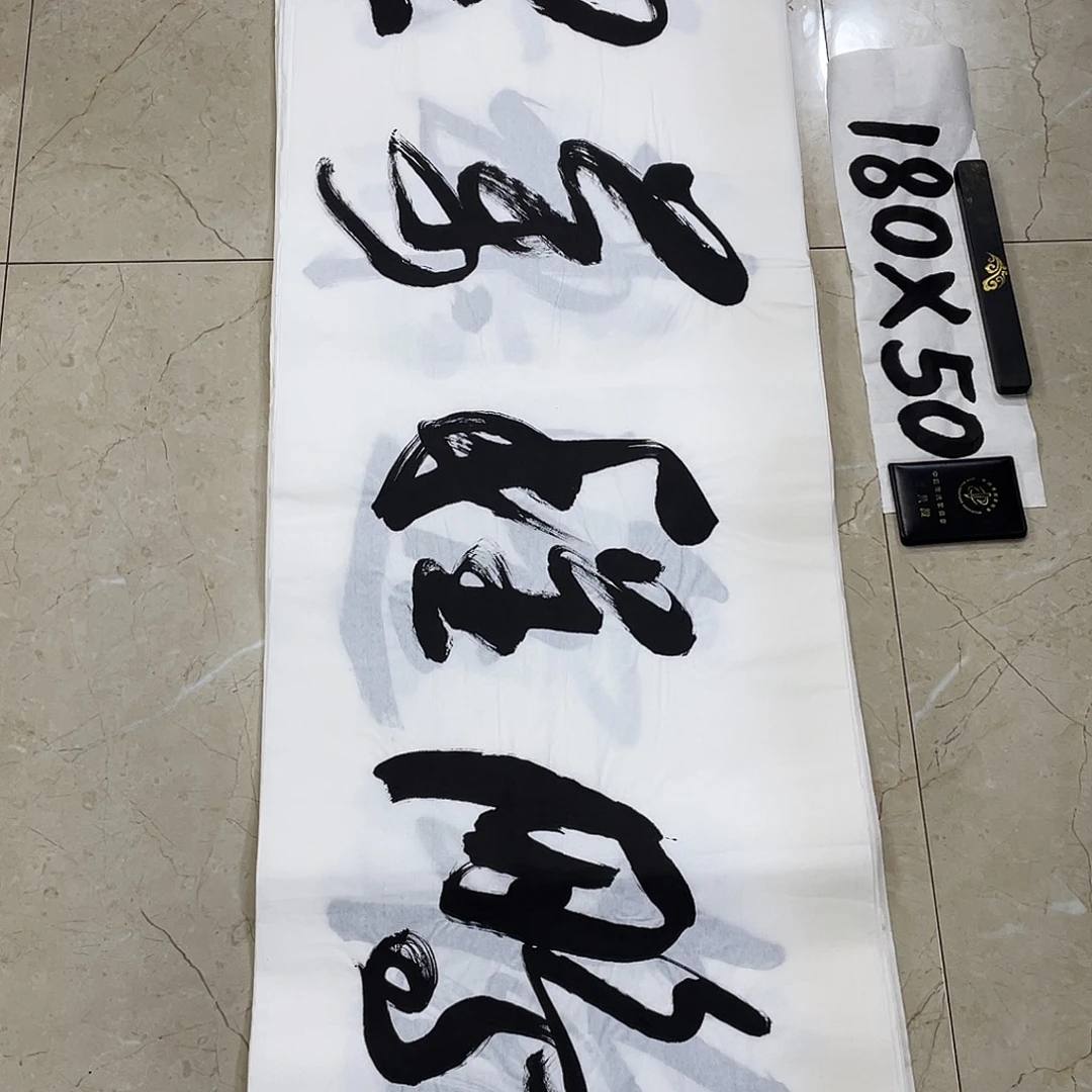 书法Lvqinzhenshufa