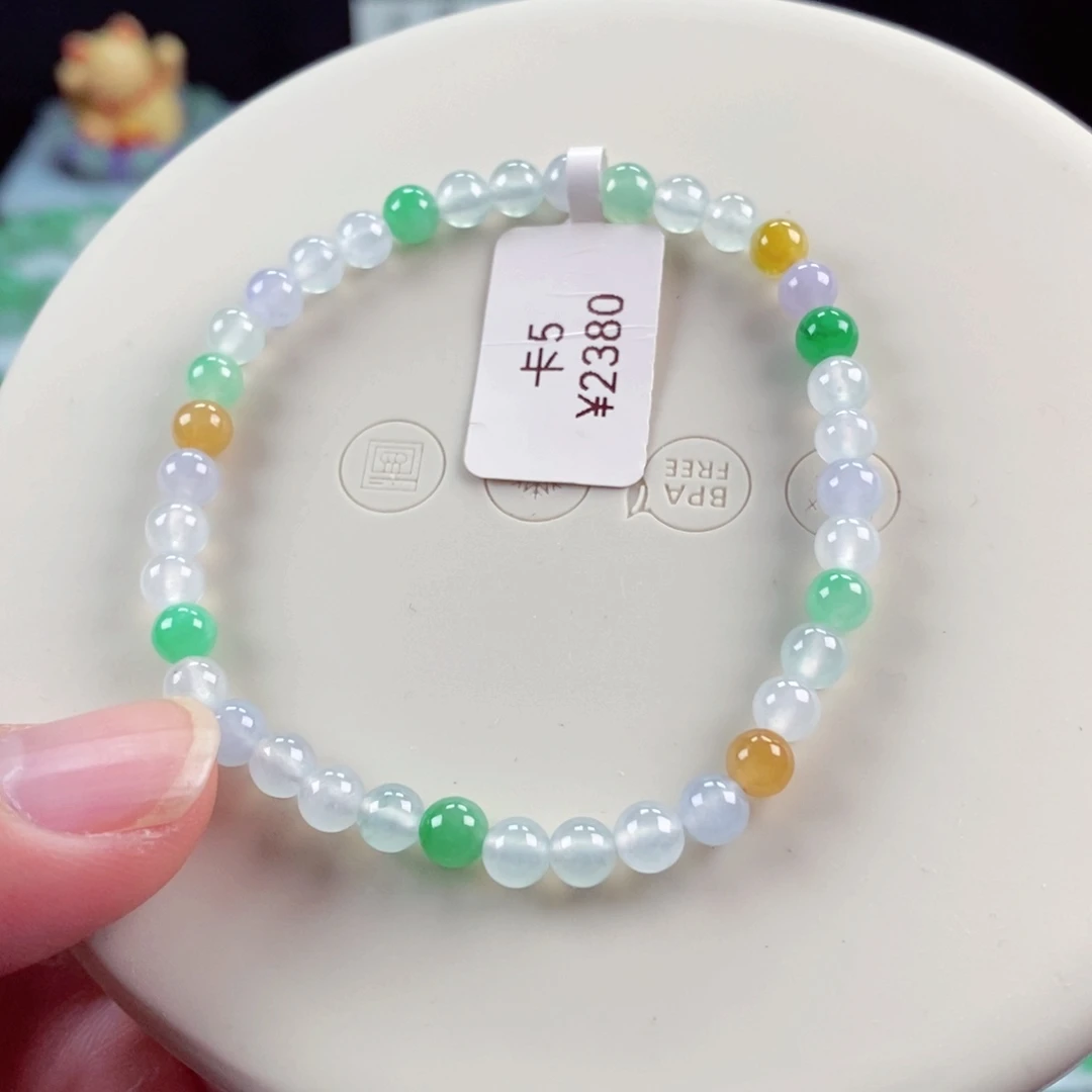 未镶嵌手链翡翠卡5