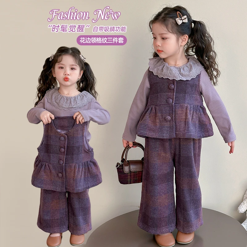 女童套装2025春秋新款韩版洋气儿童春款休闲格子马甲阔腿裤三件套