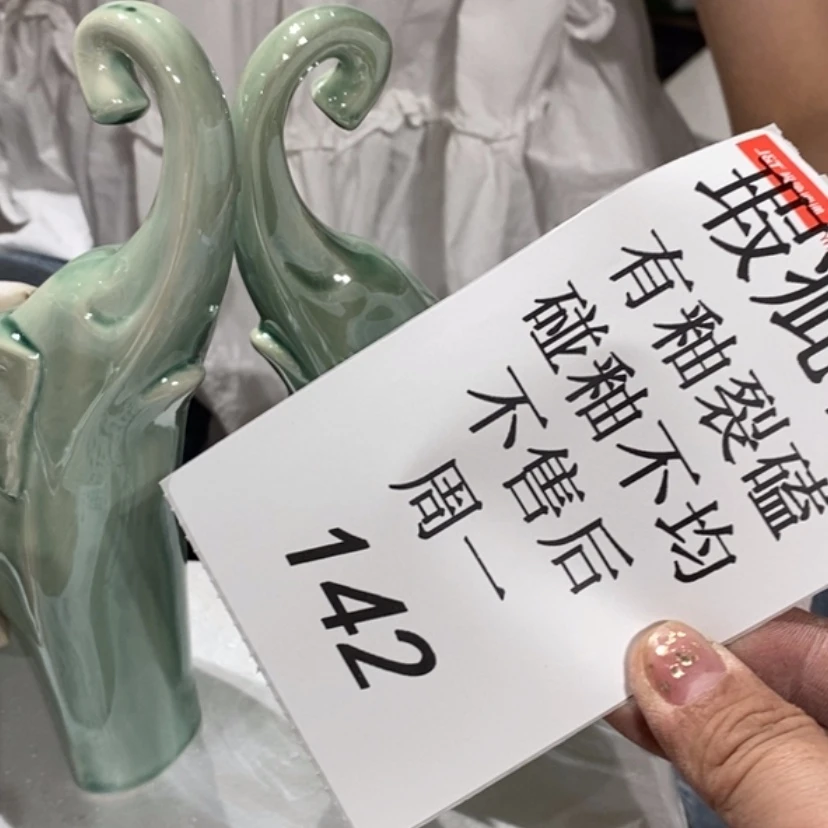 【闪购商品】摆件海****见陶瓷摆件瑕疵特卖