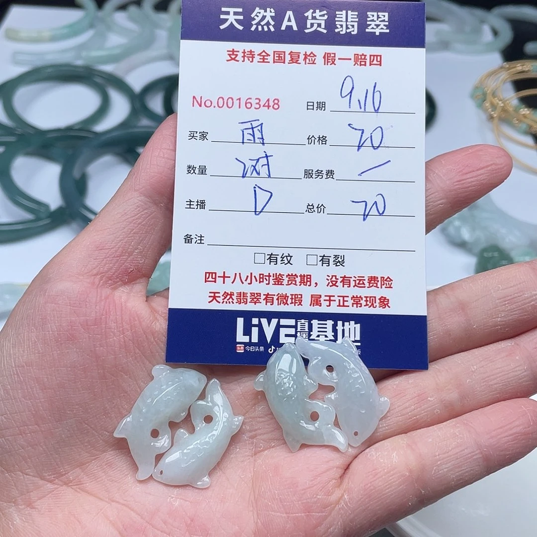 未镶嵌手镯翡翠✨***✨