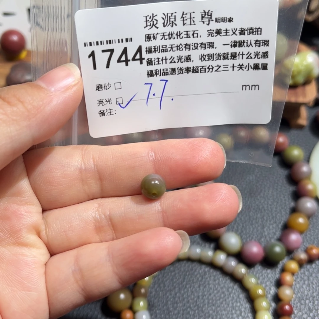 玛瑙/玉髓原矿盐源玛瑙产地直发未镶嵌