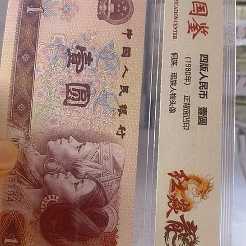 顺**为评级一元单张好好好QS0001