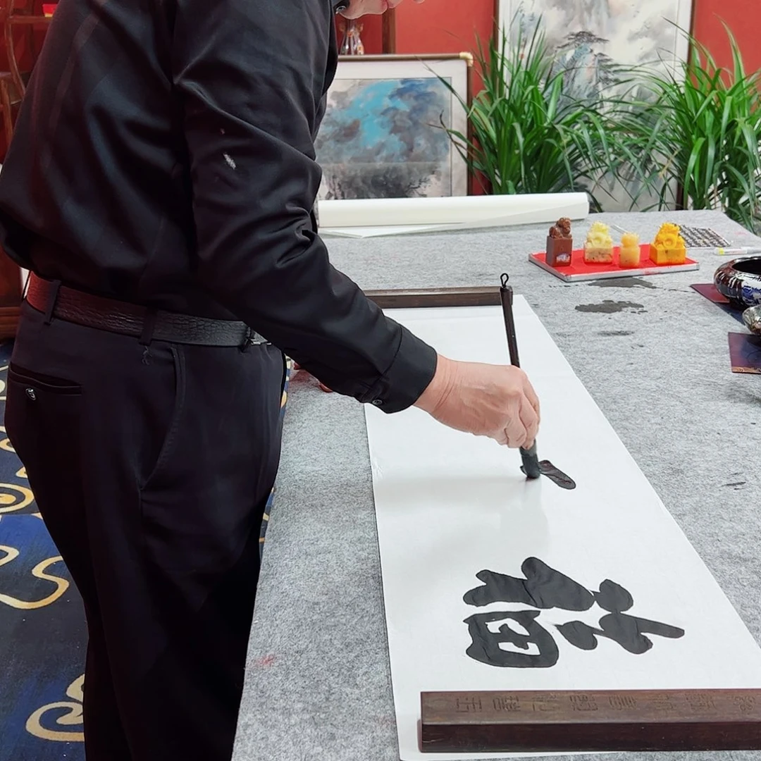 书法冯增波福寿康宁书法