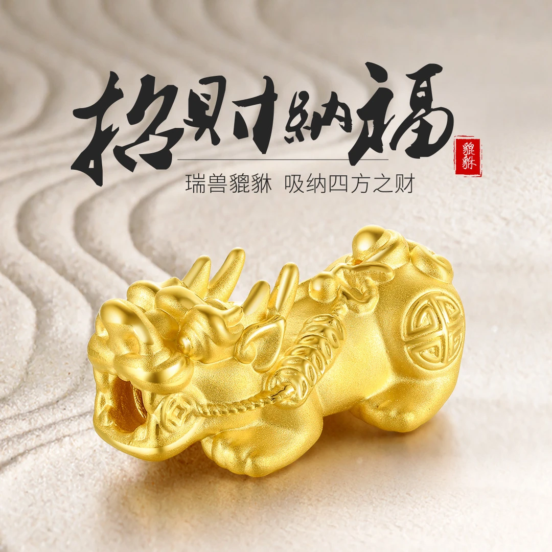 足银手链  男款时尚手工情侣貔貅女款不掉色百搭经典貔貅简约瑞兽