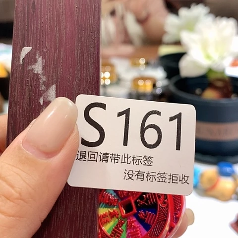 大叶紫檀（黑酸枝木类）f****g161