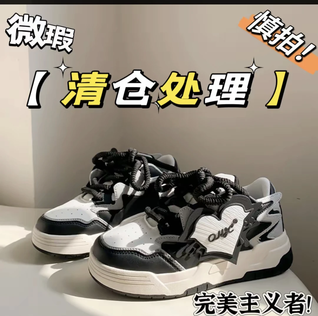 断码女鞋【NO退NO换】【偶有瑕疵完美主义者慎拍】按照主播报编码下单