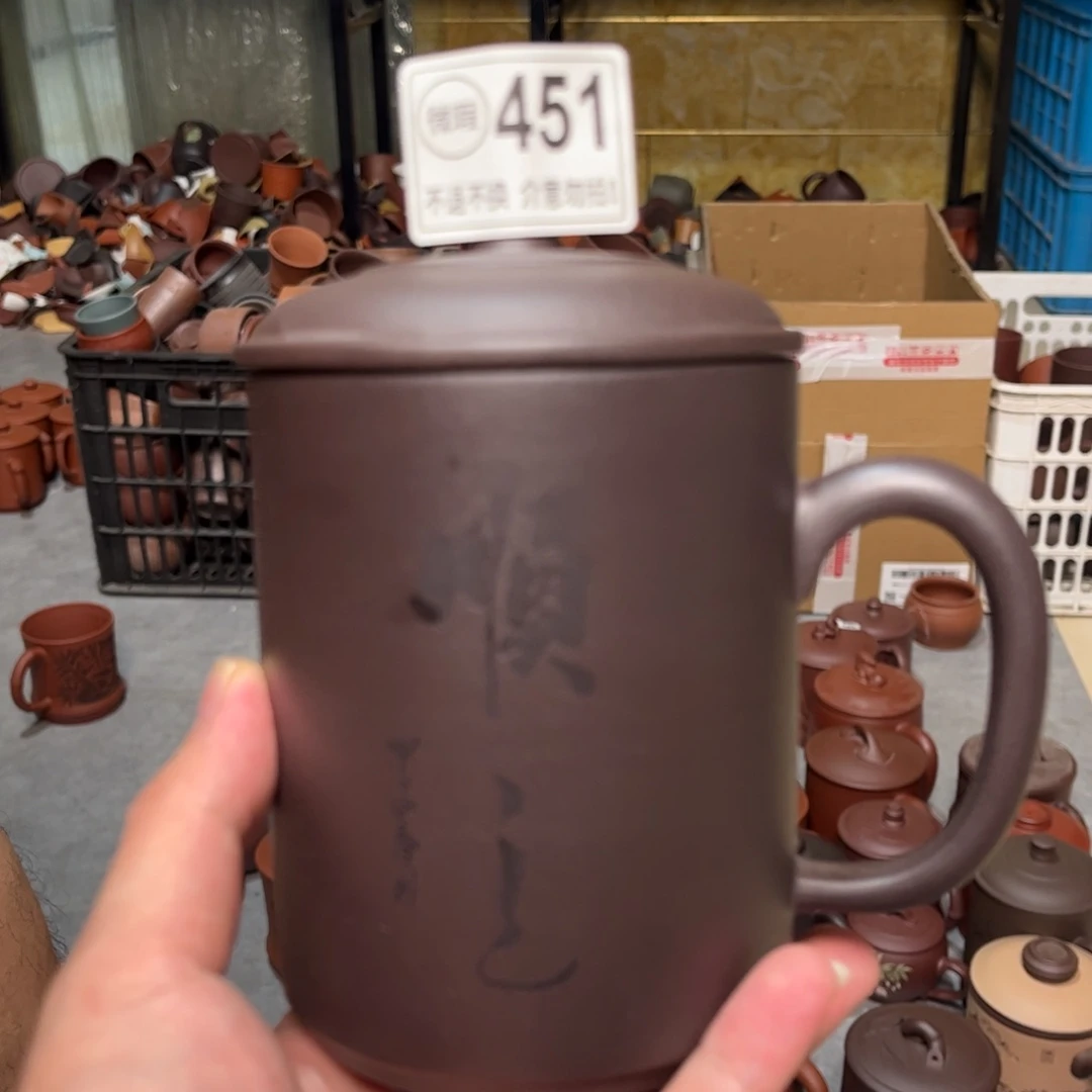 茶杯紫砂紫砂紫砂紫砂紫砂451