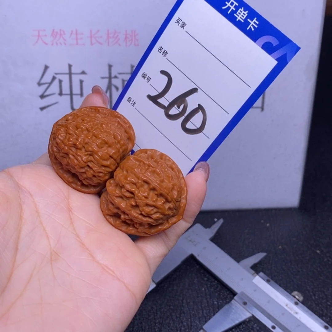 文玩核桃把件260:37白狮子