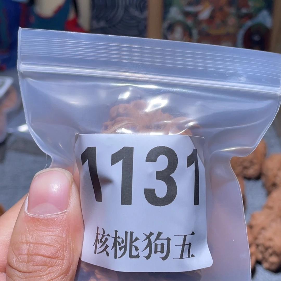 最***^吊坠文玩核桃1131篓子