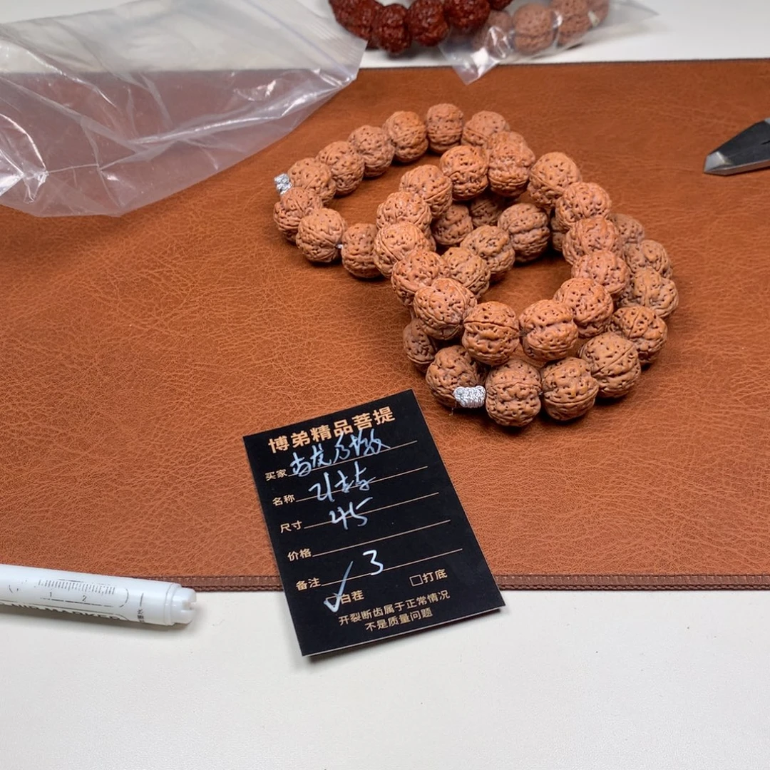 手串金刚菩提  3号