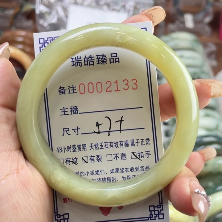 未镶嵌蛇纹石玉手镯
