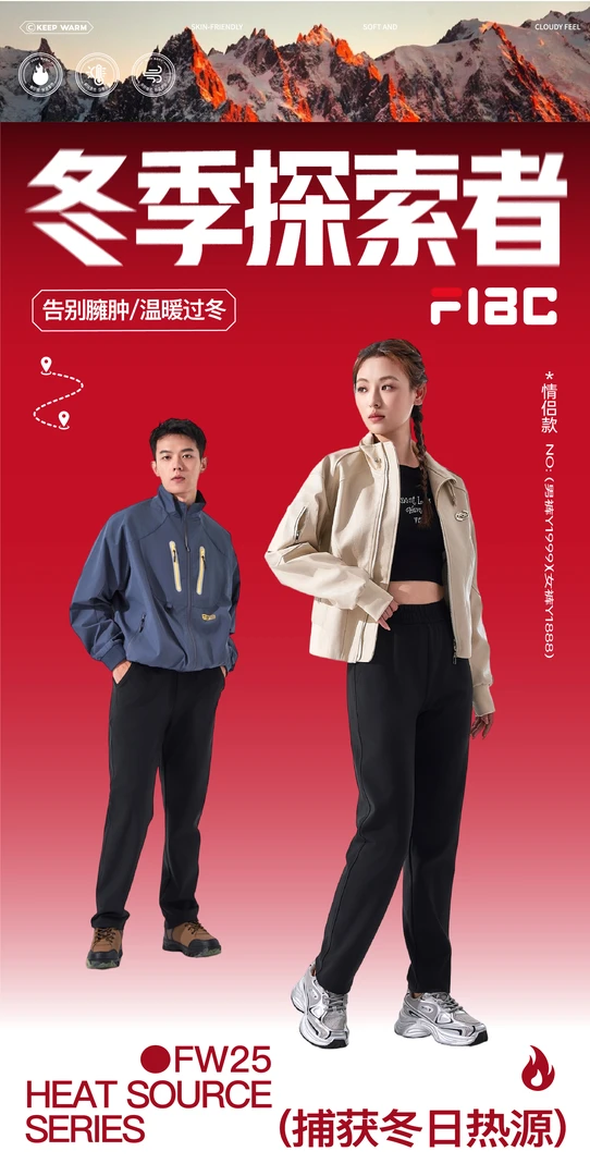 外穿立方体羽绒裤秋冬防寒新男女同款光变鸭绒休闲裤Y1888/Y1999