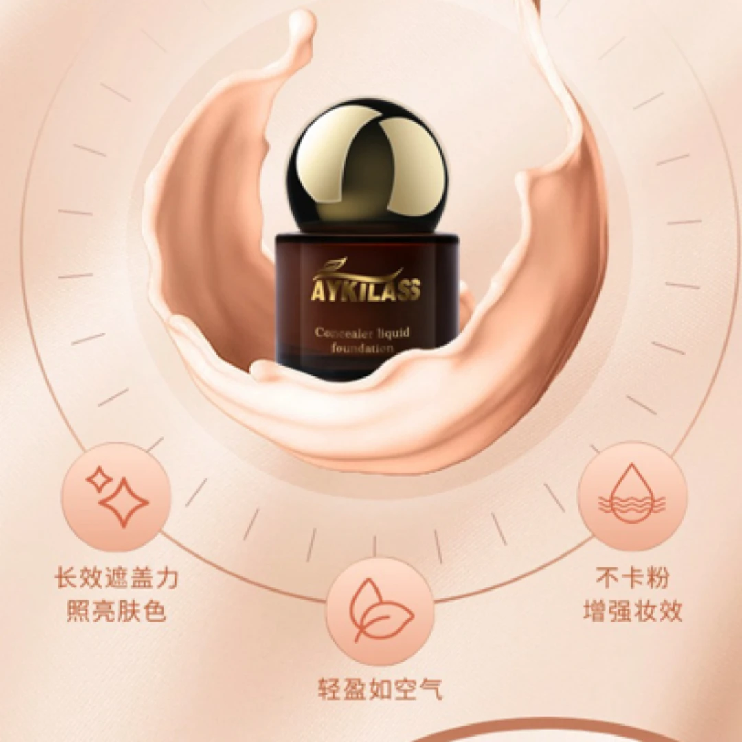 AYKILASS沁透持妆遮瑕粉底液不卡粉，打造无暇妆容醋酸新款