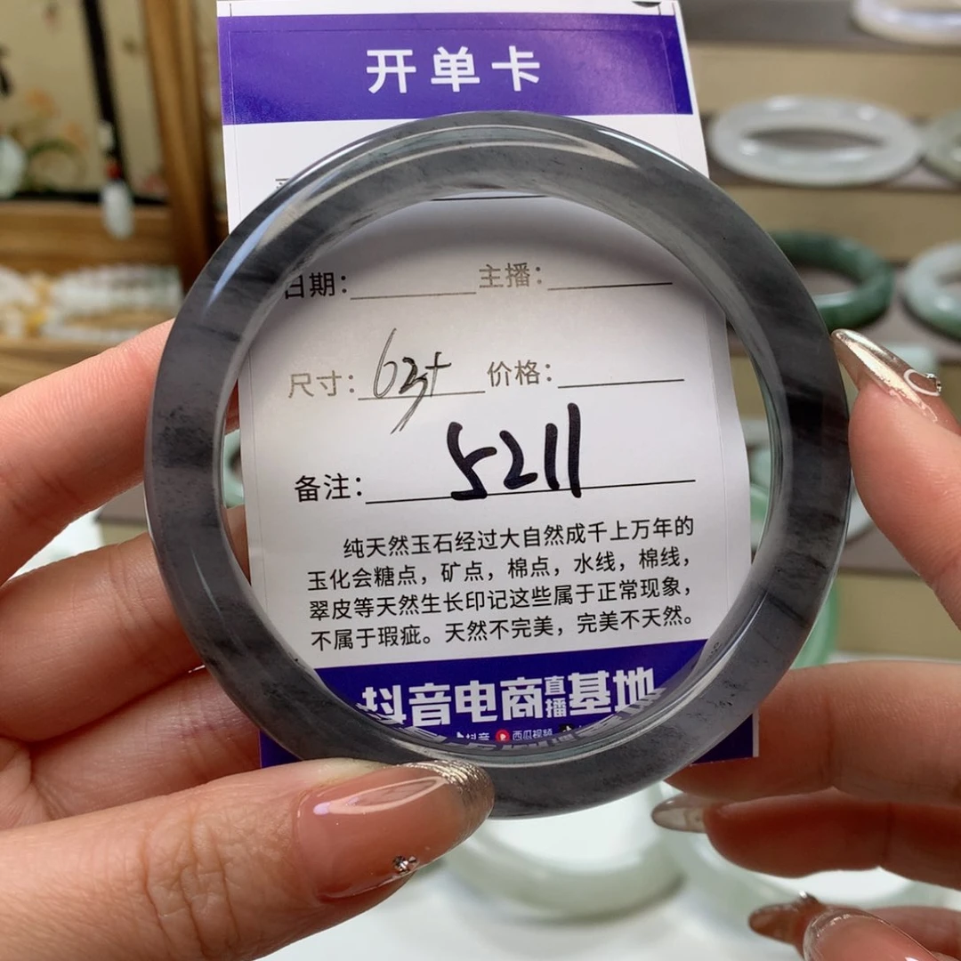 石英质玉手镯未镶嵌小****呢