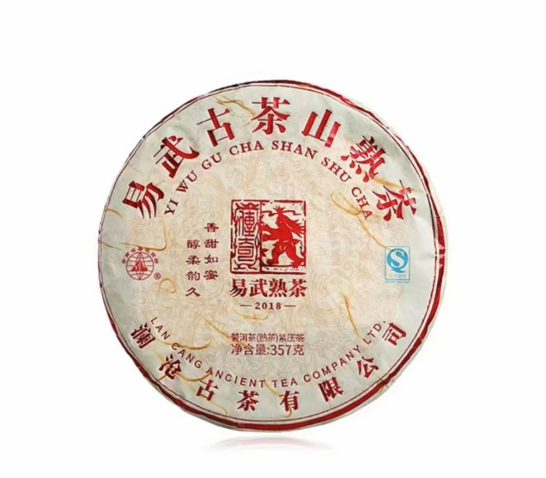 2018年易武熟 普洱熟茶
