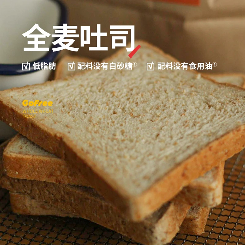 【老款薄吐司】断糖谷 小鹿星球全麦吐司 7小袋14片/份