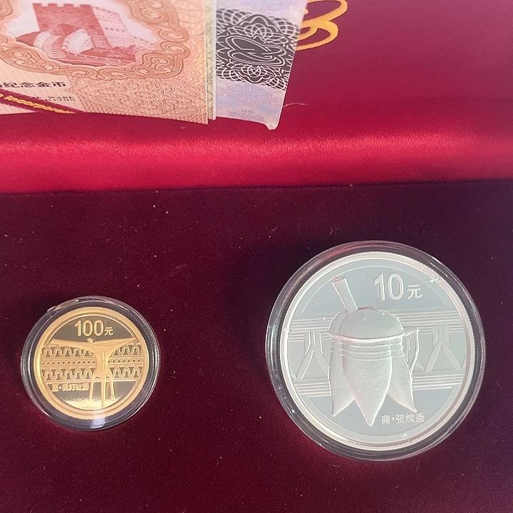 纯金青铜器第一组金银币