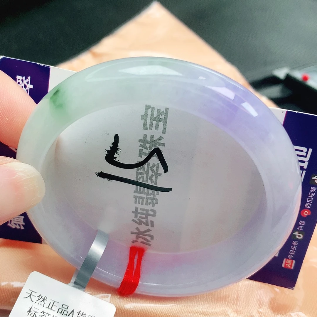 【闪购商品】未镶嵌手镯翡翠缅甸天然a货翡翠