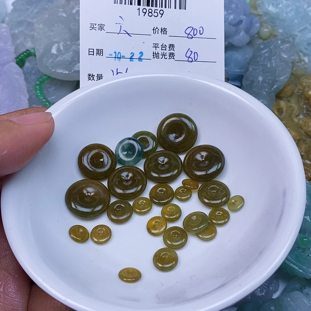 六***祥定制翡翠未镶嵌翡翠