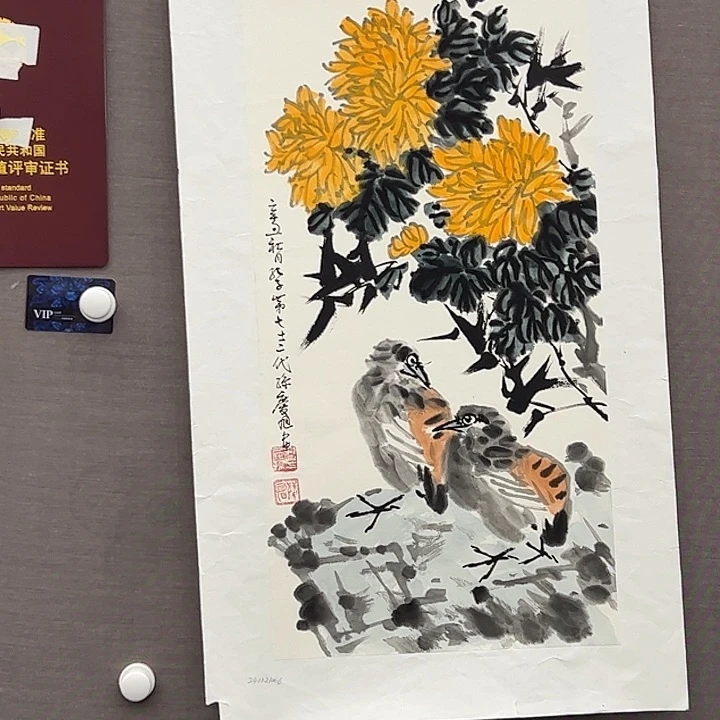 国画孔庆旭去伪存真！