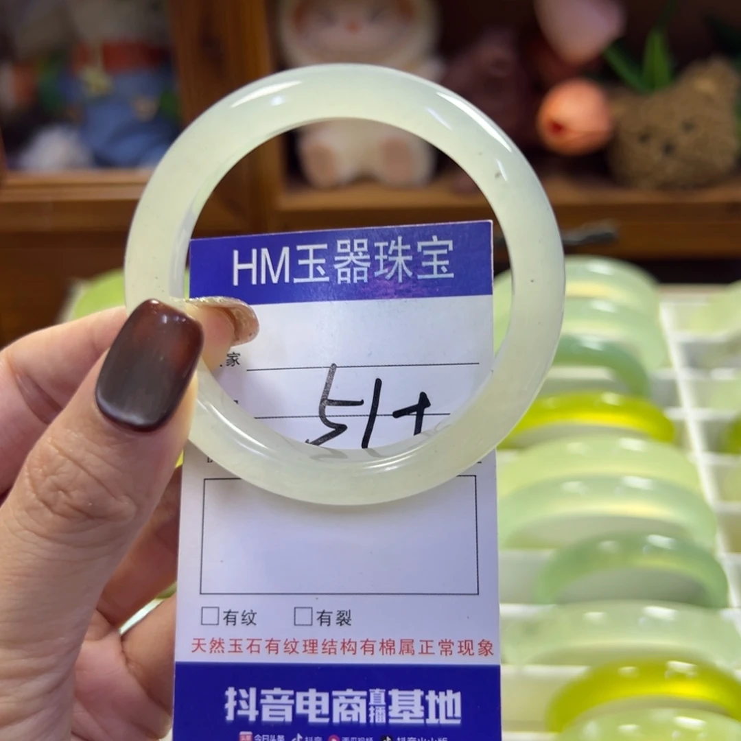 未镶嵌蛇纹石玉手镯204