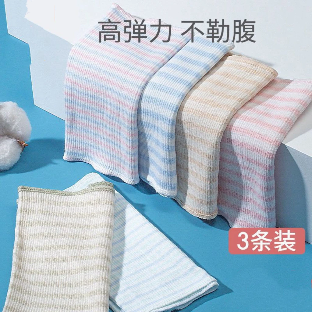 AD新生儿肚围大弹力四季可用无缝腹卷宝宝护肚子肚兜防着凉腹围