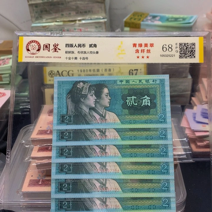 DQ58597701标十一组一组标十