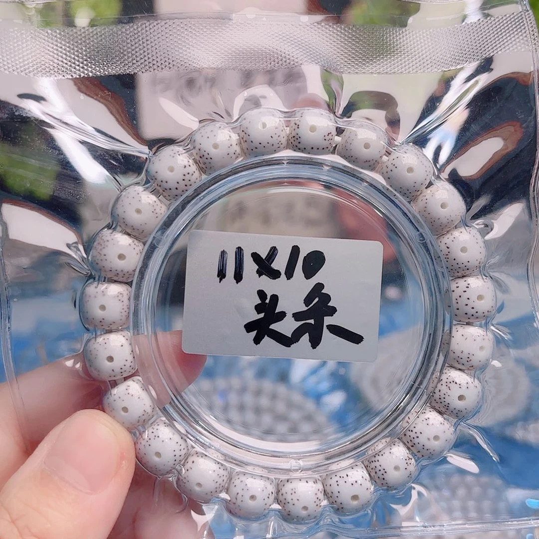 吊坠星月菩提星月