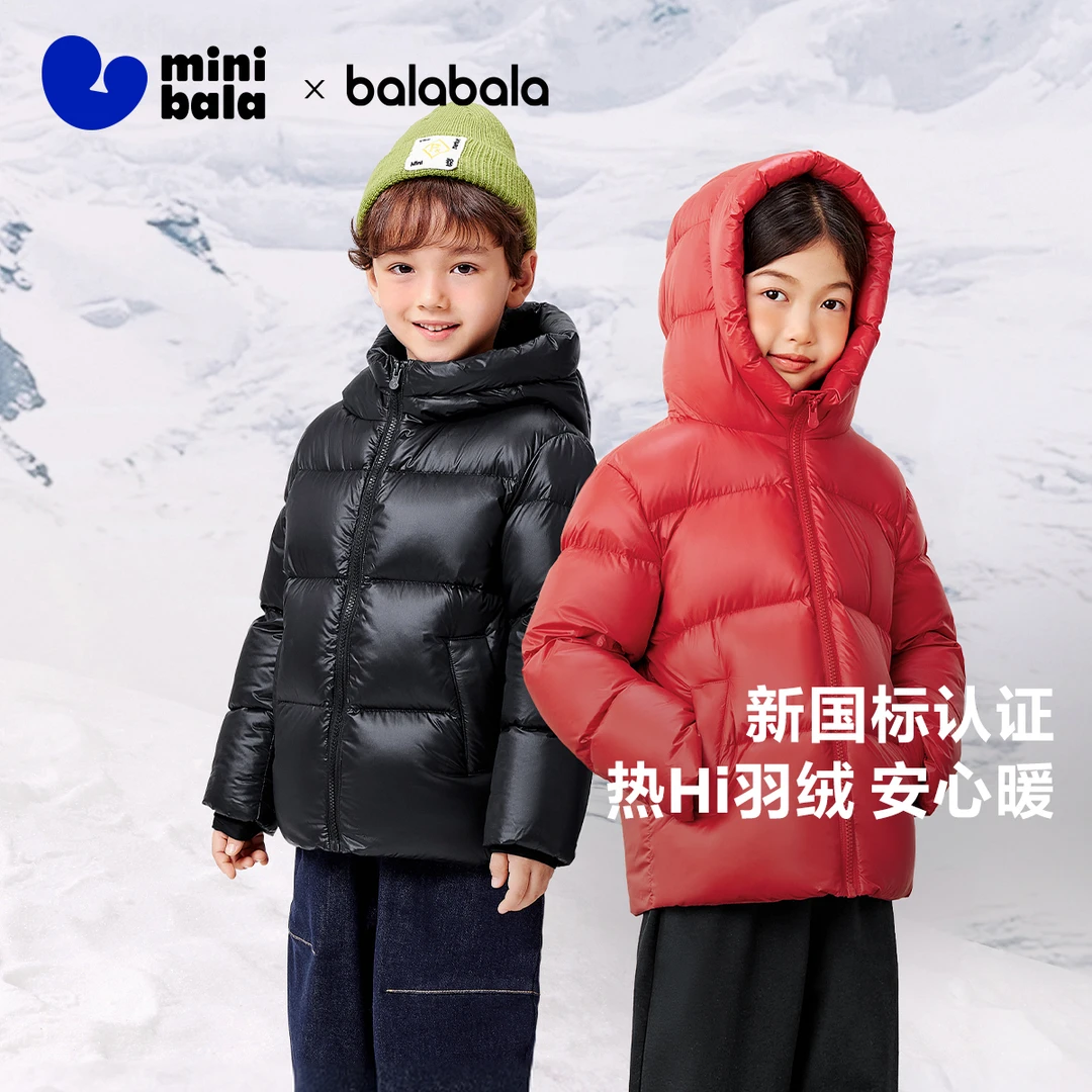 【自发热极寒】迷你巴拉亲子热Hi2.0短黑金抗寒羽绒服加厚保暖连帽