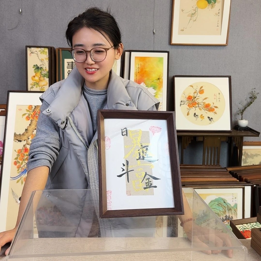 国画手绘带框尺寸：18*23