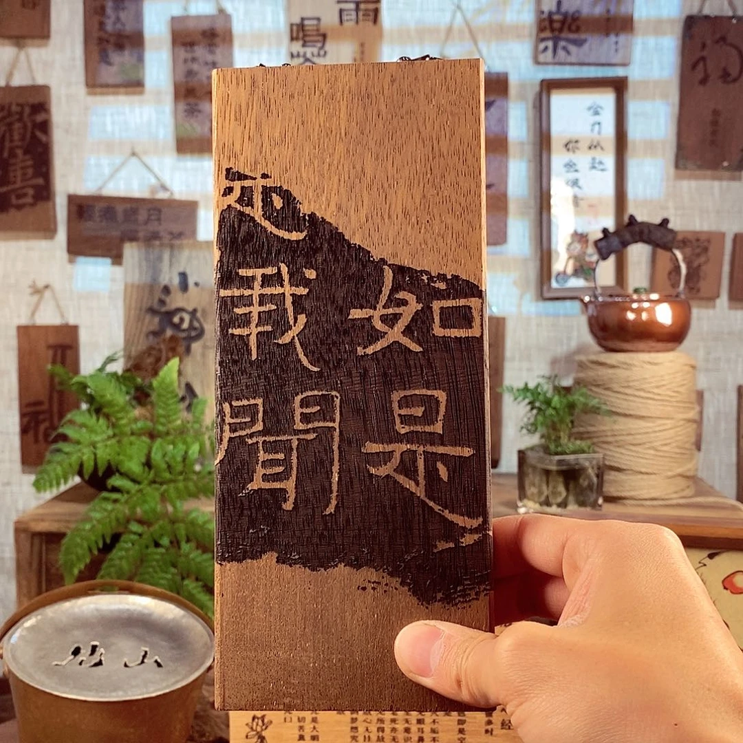 微瑕 茶具茶室茶台闪购福利