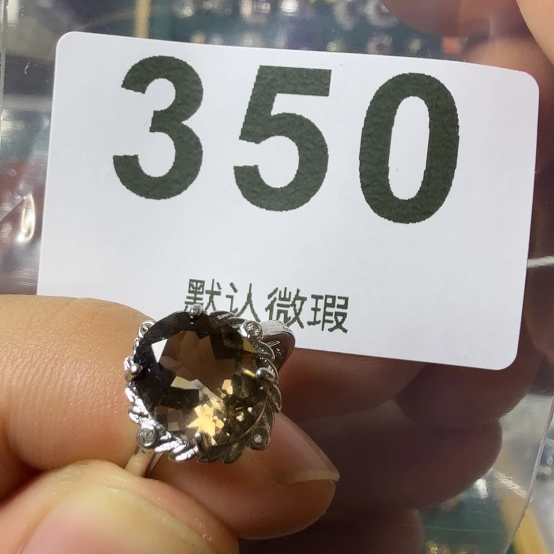烟晶戒指未镶嵌茶水晶戒指活口可调节
