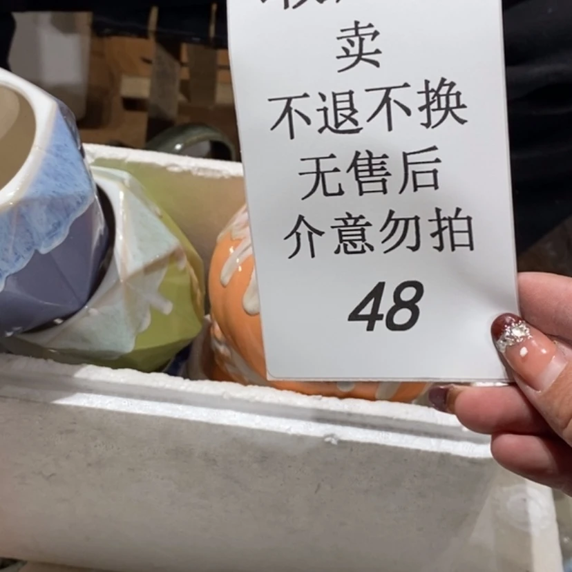 【闪购商品】摆件玲*陶瓷摆件瑕疵特卖
