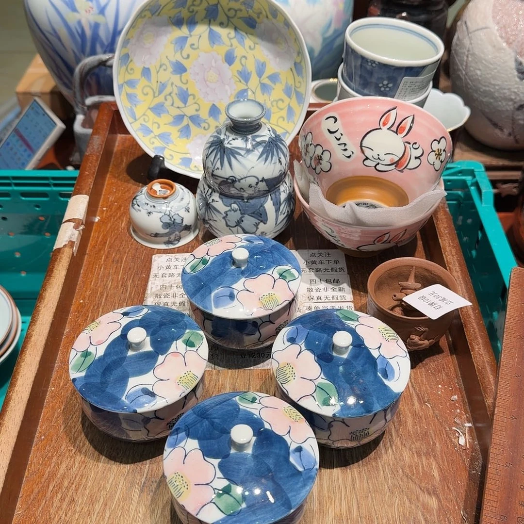 瓷片四十包邮 非全新