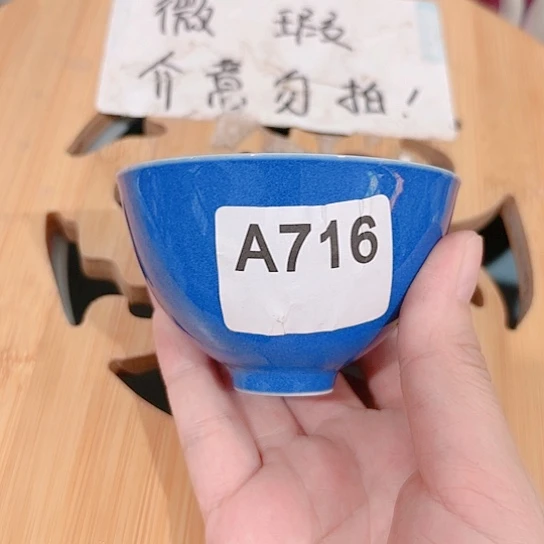微瑕介意的勿拍，喜欢再下单，谢谢支持