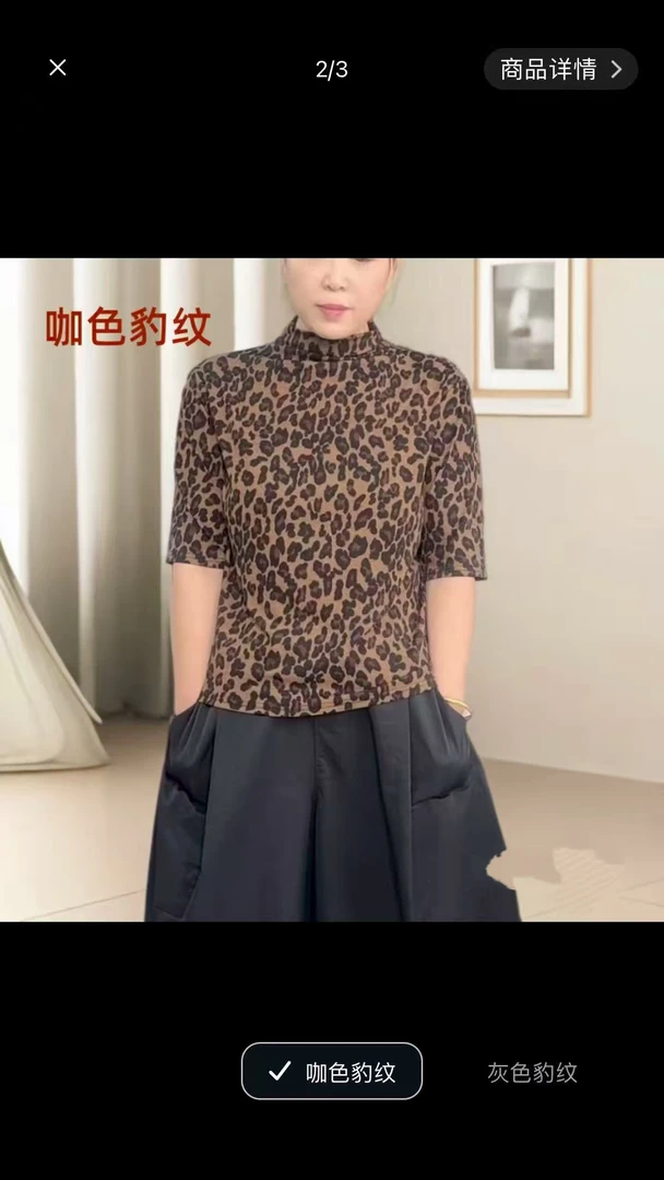 2025早秋时尚豹纹宽松休闲一字领中袖上衣