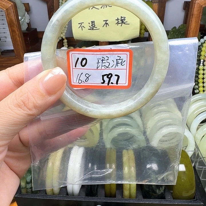 未镶嵌蛇纹石玉手镯