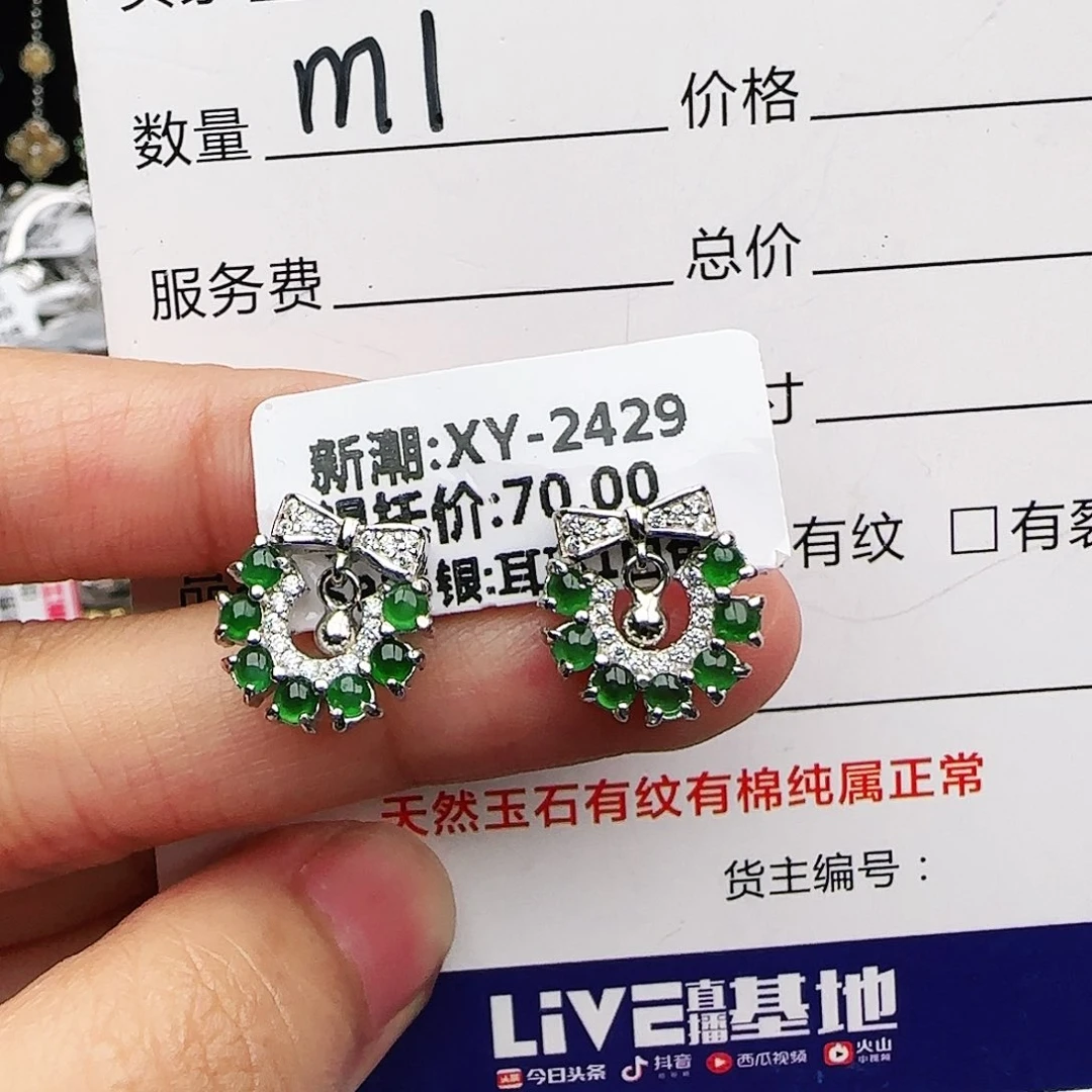 银S925镶嵌戒指翡翠戒指