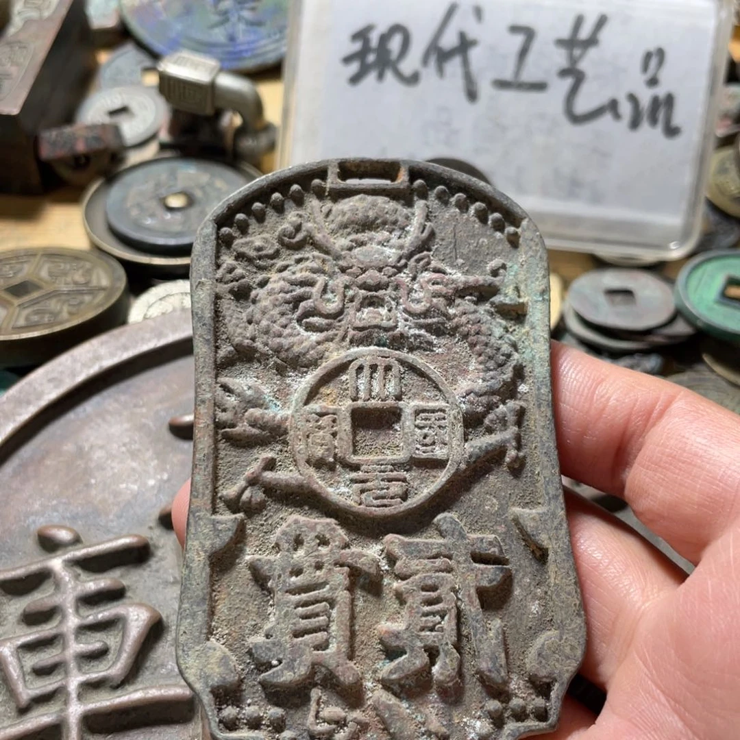 铜现代工艺品学习币