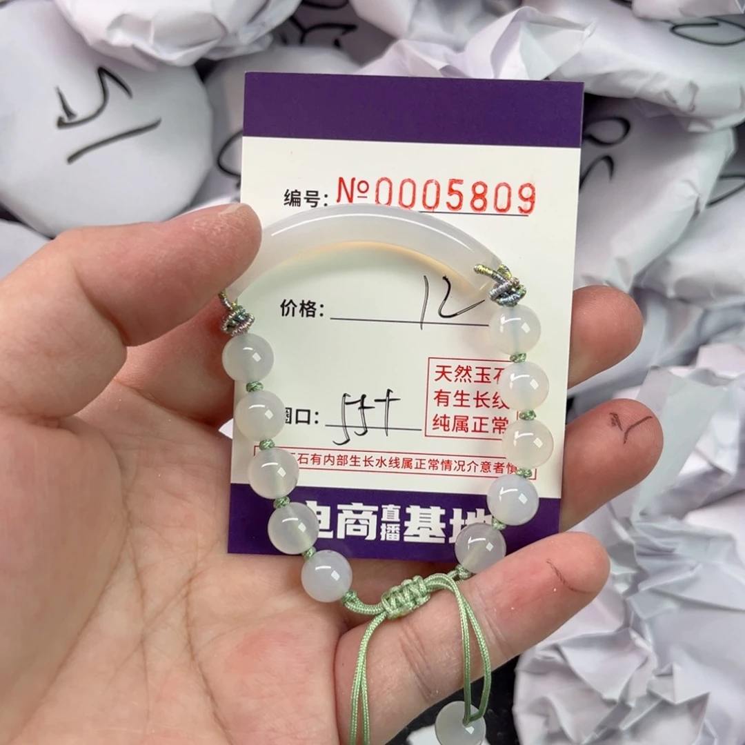 玛瑙/玉髓手镯未镶嵌5809