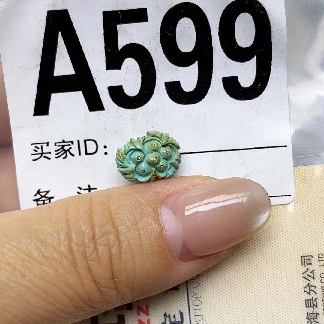 未镶嵌绿松石配饰